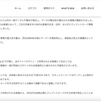 リリース（影響範囲について）