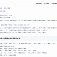 リリース（システムの安全性確認および再発防止策）