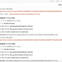 リリース（問題のあるファイル その1）