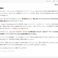 リリース（最後に）