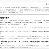 リリース（問題の本質）