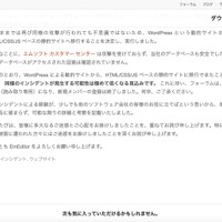 リリース（最後に）