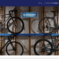 企業が導入検討するも利用しなかったアプリに外部から不正アクセス、顧客の氏名と電話番号が流出