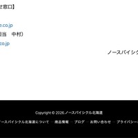 リリース（本件に関するお問い合わせ窓口）