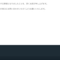 リリース（本件に関するお問い合わせ窓口）