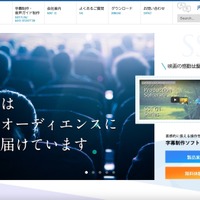カンバスにランサムウェア攻撃、1 / 14 に認証制ソフト用のサーバが復旧