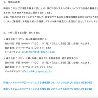 リリース（再発防止策）