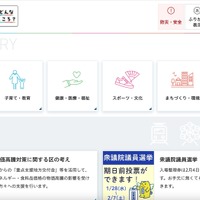 テスト問題の一部を漏えい ～ 区立中学校教員が第 3 学年生徒と SNS を通じて私的やりとり