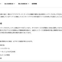 リリース（原因）