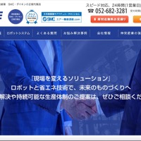 伸栄産業社員が送信元の OneDrive ファイル共有を装うフィッシングメールに注意を呼びかけ