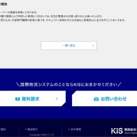 リリース（今後の対応とご報告）