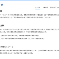 リリース（発生原因）