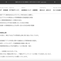 リリース（再発防止策）