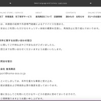 リリース（本件に関するお問い合わせ窓口）