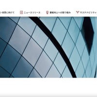 懲戒解雇処分 フジテレビ元社員が取材情報や内部情報を競合他社に漏えい