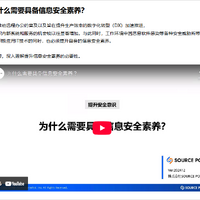 中国語（簡体字）教育動画イメージ