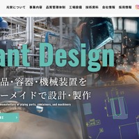 光栄に不正アクセス、サーバ内の一部が暗号化