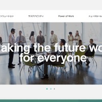 アデコ「SESマッチングサービス」のメールアカウントに不正アクセス、スパムメールを送信