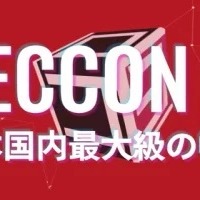「SECCON 14」バナー