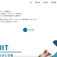 リリース（今後の対策）