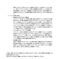 リリース（再発防止策）