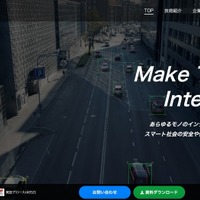 フィーチャにランサムウェア攻撃、サーバ内の一部ファイルが暗号化