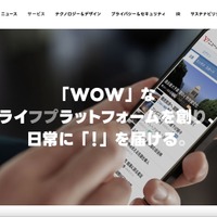 Yahoo!ショッピングの休店ページで外部公開を前提としていない業務地住所を誤表示