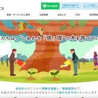 穴吹ハウジングサービスへのランサムウェア攻撃、一部の情報資産の漏えいを確認