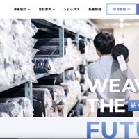 牧村にランサムウェア攻撃、主要業務システムの一部とメールシステムが復旧