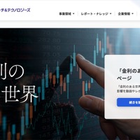みずほリサーチ&テクノロジーズが経済産業省から受託したアンケート情報を混在して環境省に納品、ホームページで公開