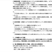 リリース（技術的対策）