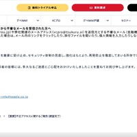 リリース（再発防止策）