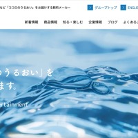 侵入手口はリモートデスクトップソフト ～ トンボ飲料にランサムウェア攻撃