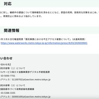 リリース（対応）