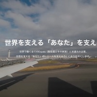 外部メール配信サービスの API キーが不正利用、メール 14 万件送信