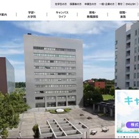 学内関係者のユーザアカウント悪用し VPN 経由で侵入 ～ 中央学院大学へのランサムウェア攻撃
