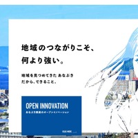 穴吹興産へのランサムウェア攻撃、リークサイトでの掲載を確認