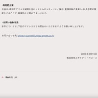 リリース（再発防止策）