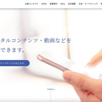 メディカ出版にランサムウェア攻撃、商品の受注・発送業務、問い合わせ窓口等の対応が停止