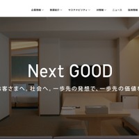 コスモスイニシアのメールアドレスに不正アクセス、無作為に選ばれた宛先へのスパムメール送信を確認