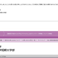 リリース（本件に関するお問い合わせ先）