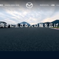 システムの脆弱性を悪用 ～ マツダがタイからの調達部品の倉庫業務に利用していた管理システムに不正アクセス