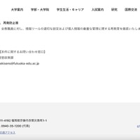 リリース（再発防止策）