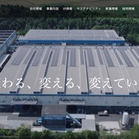 モリテックスチールのシステム開発再委託先に不正アクセス