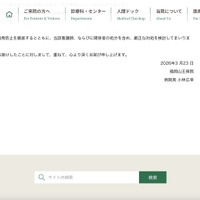 リリース（処分について）