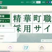 2/16 USBメモリ紛失、個人で探索続けるも発見できず 3/4 警察へ遺失物届