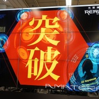 「攻殻機動隊 REALIZE PROJECT × SECCON CTF for GIRLS」