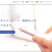 メディカ出版へのランサムウェア攻撃、遅延見込まれる商品も