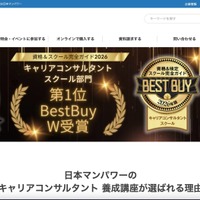 Microsoft Defender SmartScreen の誤検知で受講システムへのアクセスに不具合