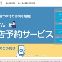 生保契約情報を無断で取得 ～ メットライフ生命保険から福岡銀行への出向者
